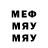 МДМА Molly Olga Bunacalea