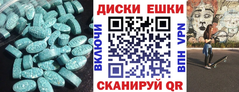 ЭКСТАЗИ 99% Лагань