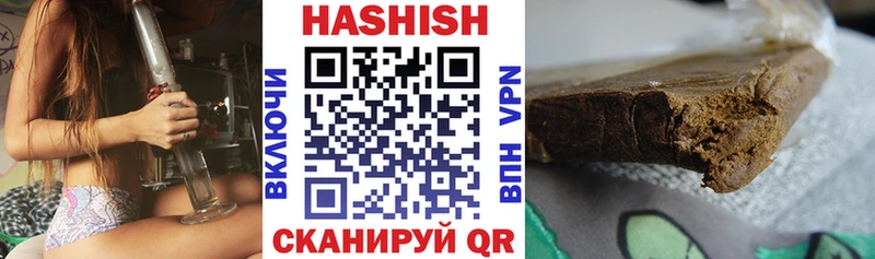 ГАШ хэш  Лагань 