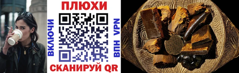 ГАШИШ VHQ Лагань