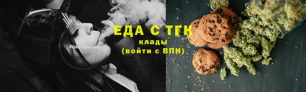меф Алексеевка