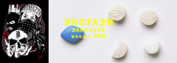 мефедрон мука Алексин