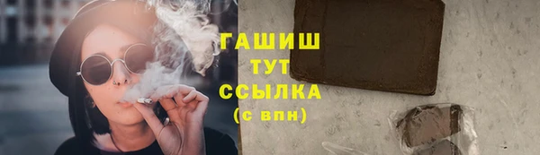 меф Алексеевка