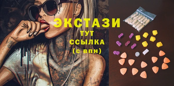 мефедрон мука Алексин