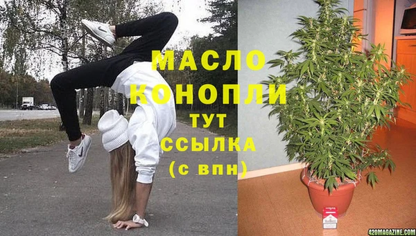 мефедрон мука Алексин
