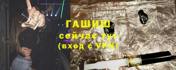 мефедрон мука Алексин