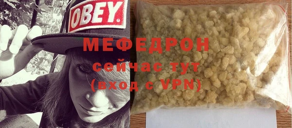 меф Алексеевка