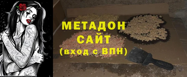 мефедрон мука Алексин