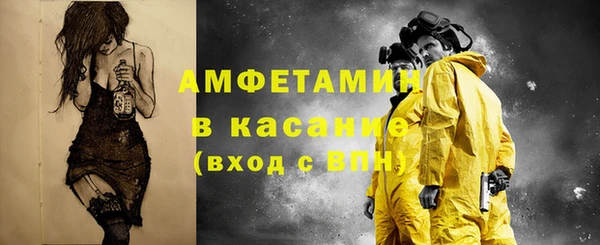 меф Алексеевка