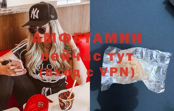 мефедрон мука Алексин