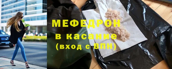 мефедрон мука Алексин
