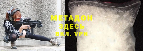меф Алексеевка