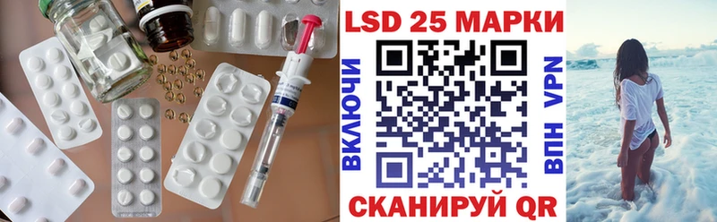 Лсд 25 экстази кислота  дарнет шоп  Лагань 