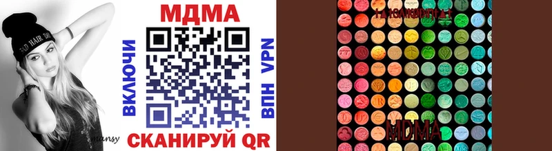 МДМА молли  закладки  Лагань 
