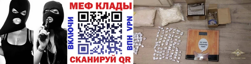 Меф кристаллы  mega ссылки  Лагань 