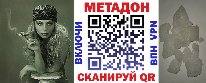 kraken   Лагань  МЕТАДОН белоснежный 