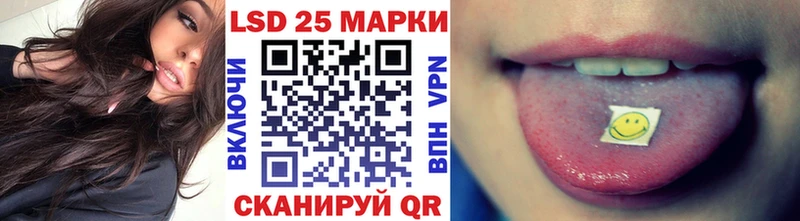 Марки NBOMe 1500мкг  Лагань 