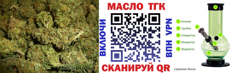 ТГК вейп с тгк  купить наркотики сайты  блэк спрут онион  Лагань 