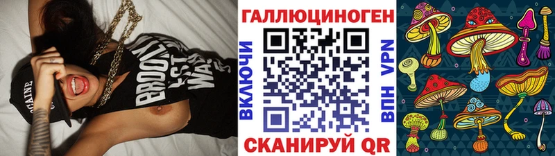 Галлюциногенные грибы мухоморы  Лагань 